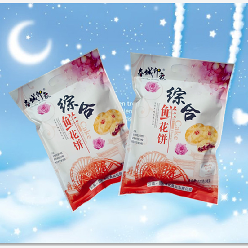 270g【30克*9枚】春城印象玫瑰鲜花饼糕点零食特产包邮