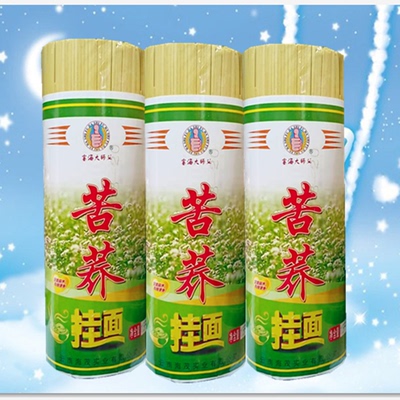 云南师父苦荞面条1.5公斤*2把