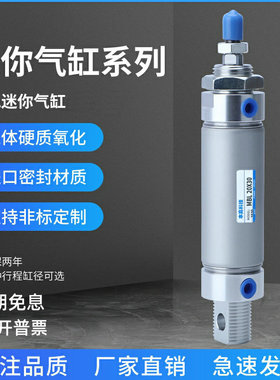 气缸MBL20/32/40X10X20X30X40X60X70X90X100/125/25X120/150-S-CA