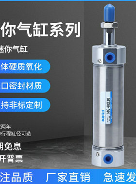 MG20*25亚德客MGC32*40/MSG50/MTG63/80/100/150/200/250FA/300S