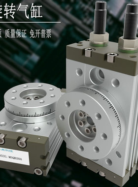 MSQB10摆动回转旋转气缸HRQ7A10A20A30A50A70A100A200A/R90/180度