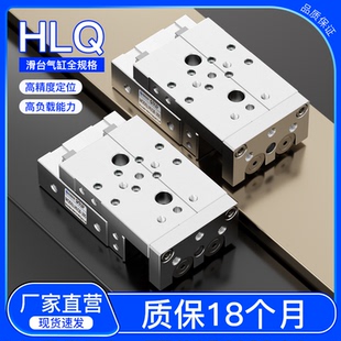 10X30 20x25 150 mxq滑台导轨气缸6 100