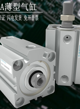 SDA气缸SDA63/80/100/125/20/25/35/40/45/50/75S/SDAS100/大推力