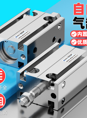 小型气动MD自由安装气缸CDU6/10/16/20/32-10*15*20*25*30*50扁形