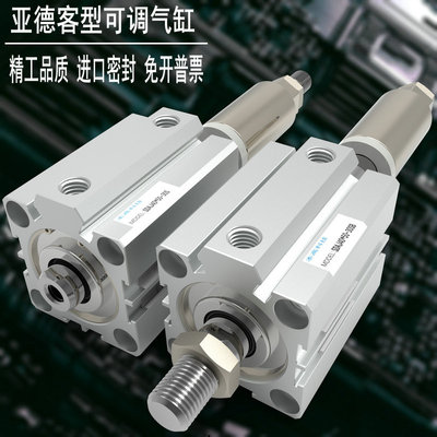 气缸ACQJ亚德客型厂家直销