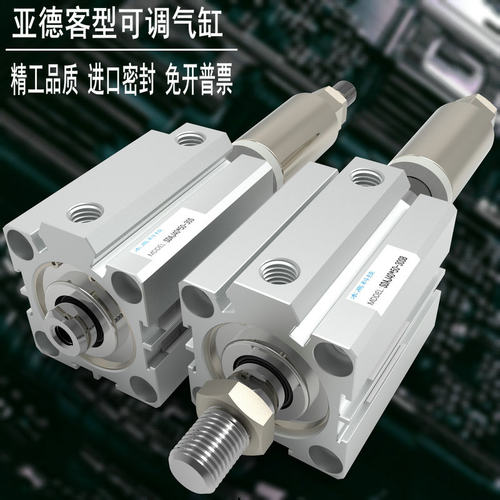气缸ACQJ亚德客型厂家直销