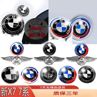 适用宝马新7系X7车标740LI 760LI黑色前95MM后尾轮毂盖贴标 750LI
