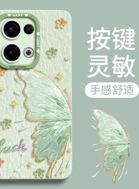 适用OPPOReno15手机壳15Pro新款14硅胶13紫色12防摔11女10镜头9简约8全包7高级感Reno液态5软pro后外壳oppo套