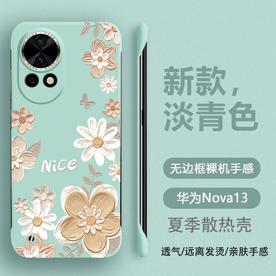 新款适用华为nova14pro手机壳