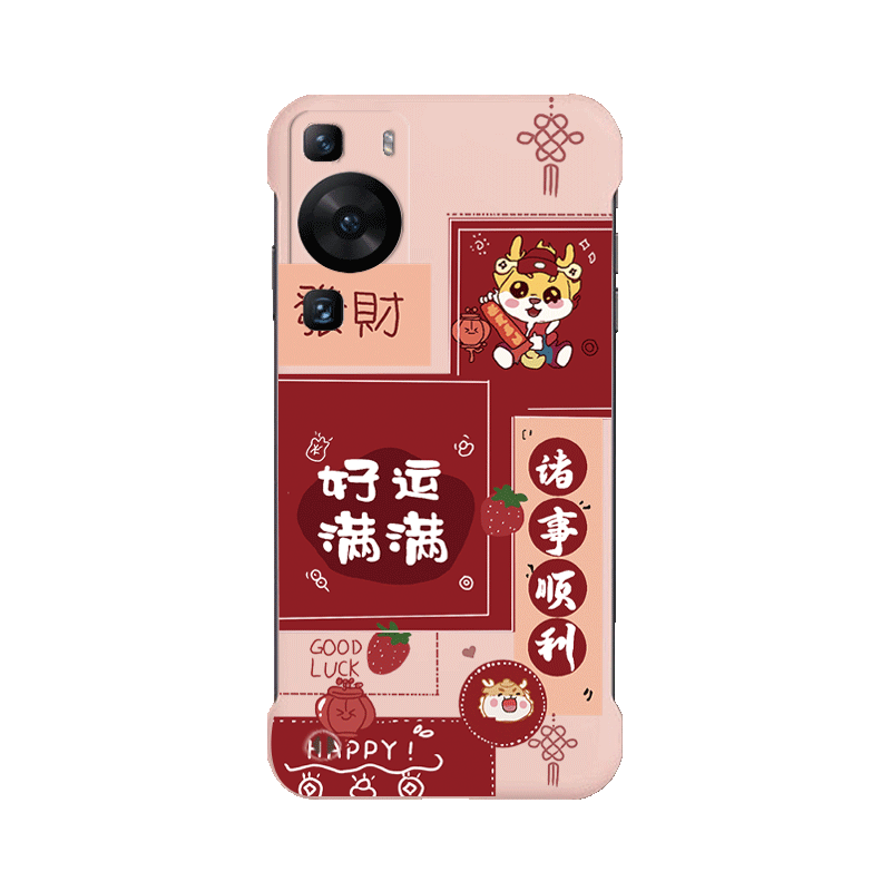 H超薄无边框夏日散热p系列手机壳