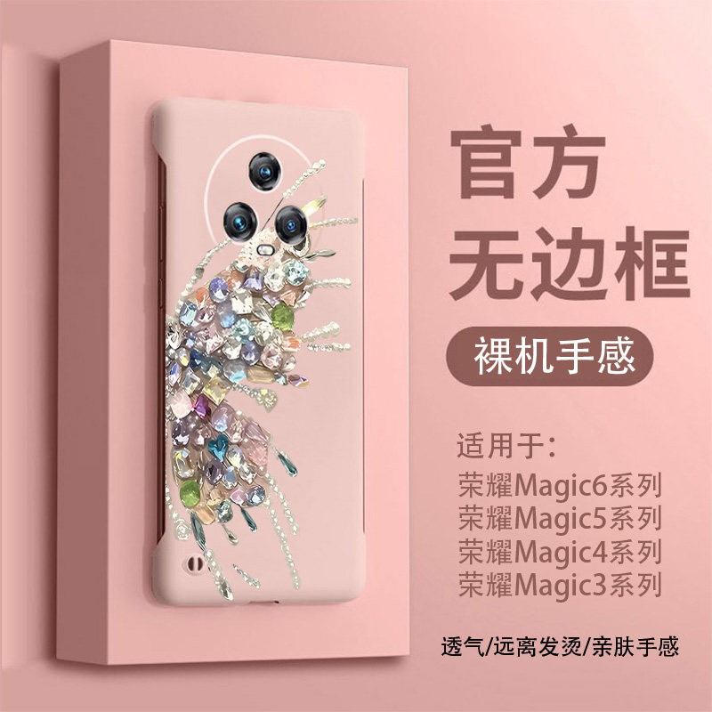 适用于荣耀Magic6pro手机壳新款卡通钻石蝴蝶保护壳Magic4pro曲屏无边框Magic3至臻版网红女Magic5潮牌防摔硬