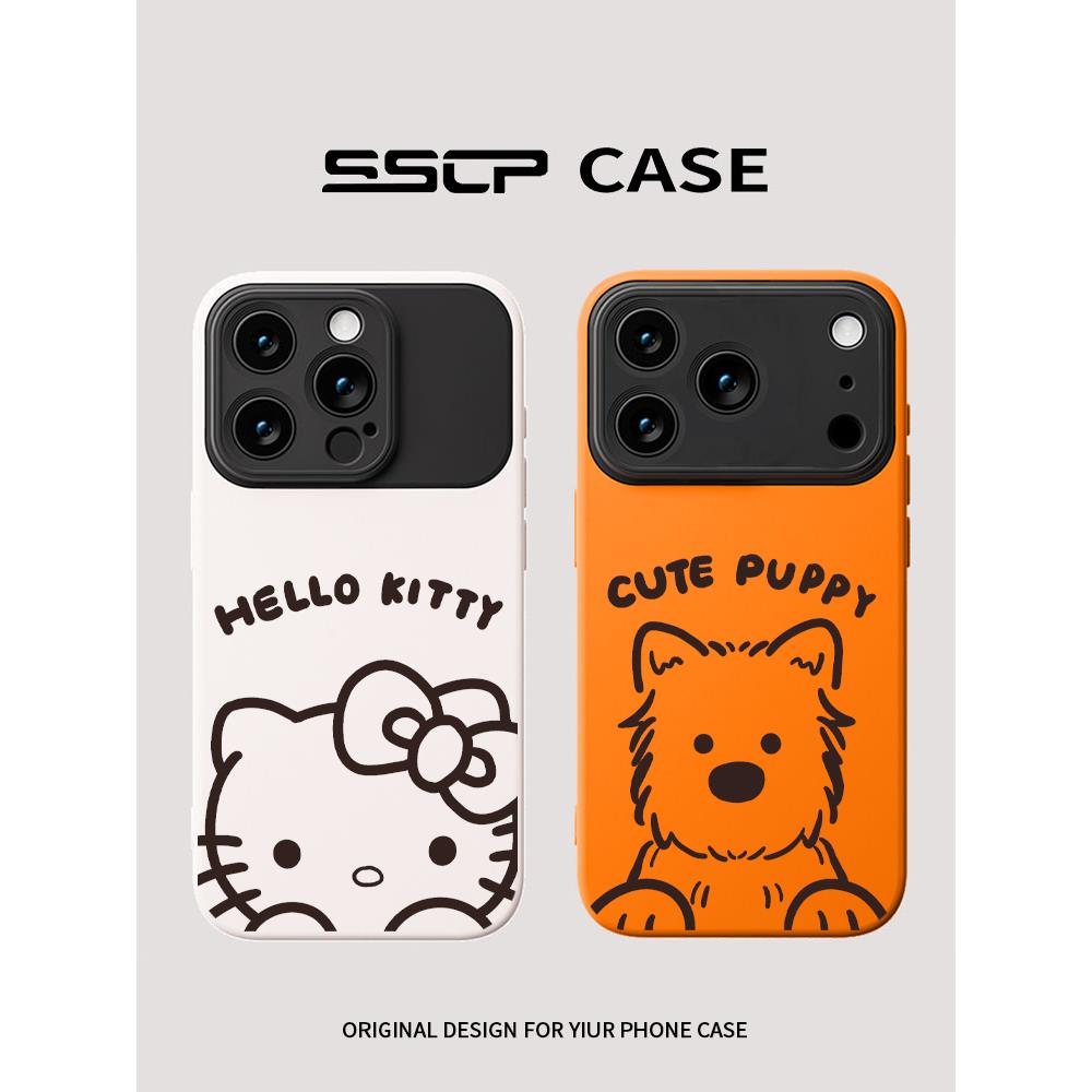 【肤感磨砂】适用于苹果17promax手机壳星宇橙iphone16pro卡通kitty猫情侣15液态硅胶14网红超火13全包镜头12