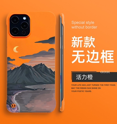 适用无边框苹果手机壳国潮