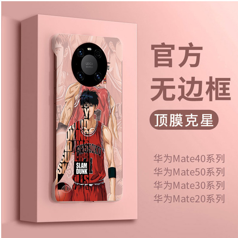 Huawei华为W089篮球男孩11号塑料