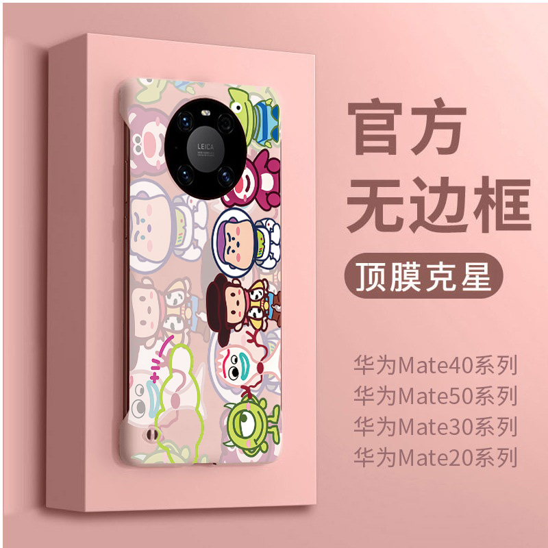 Huawei华为W108玩具总动员塑料卡