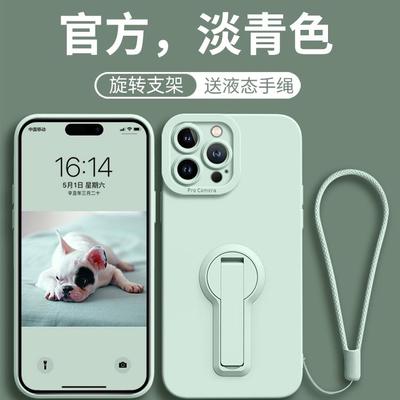 适用于苹果17promax手机壳iPhone16新款带旋转支架12保护套15高级感硅胶14简约十五镜头全包13防摔14plus男女