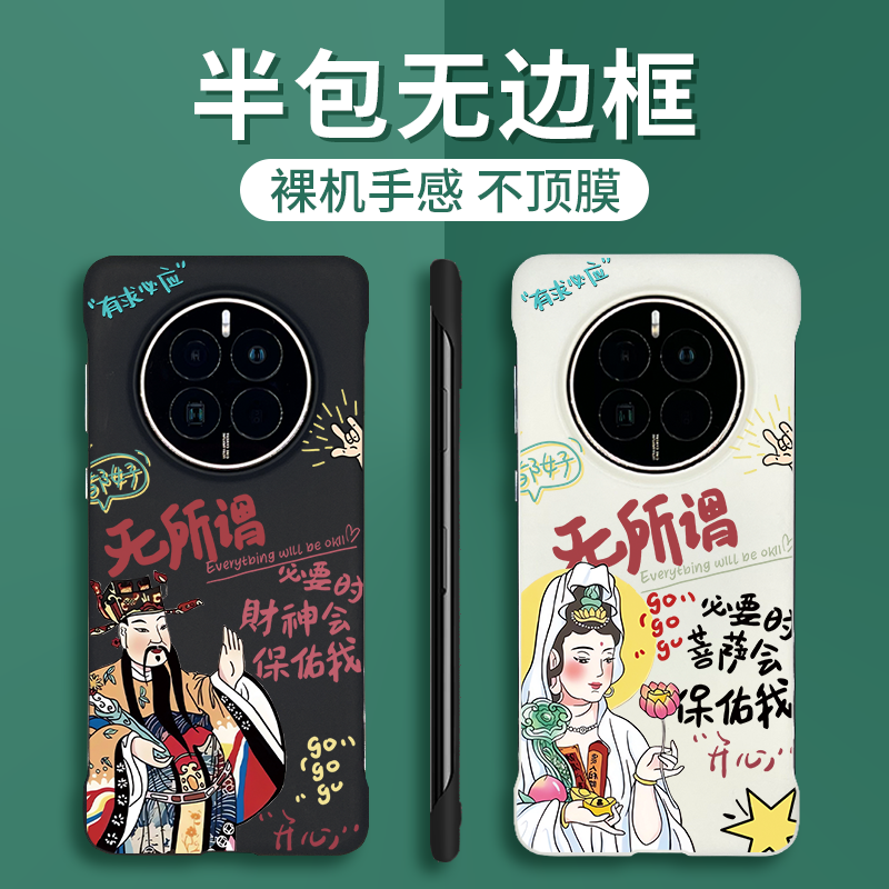 财神保时捷手机壳个性