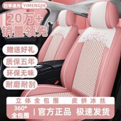 汽车坐垫卡c通耐磨冰丝座套全车五座四季 通用全包围透气亚麻布坐