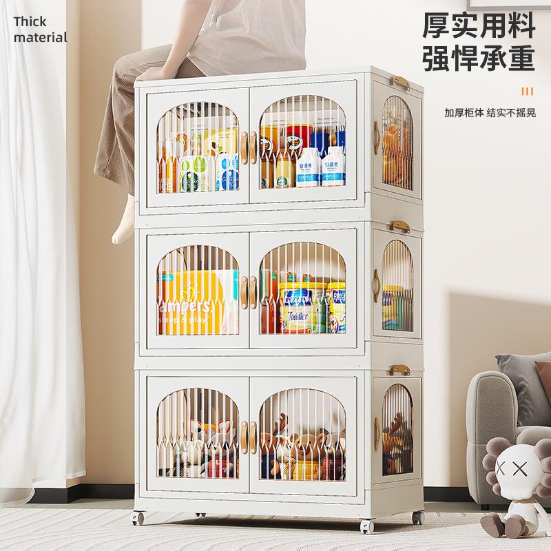 现货速发收纳柜子置物柜家用免安装奶油风客厅储物儿童玩具衣服衣