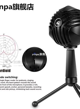 USB Wired Condenser Condenser MicrophKone 适用于Computer Hom