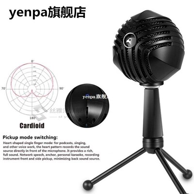 USB Wired Condenser Condenser MicrophKone 适用于Computer Hom