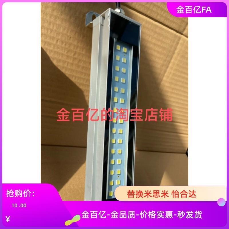LEDT照明灯C-LEDZ-5q-W E-LED-10-15-W替米思米300/400/500