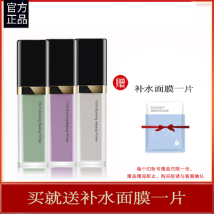 FOX 妆前乳控油打底隐形毛孔紫色 芙珂姿隔离霜女遮瑕补水保湿