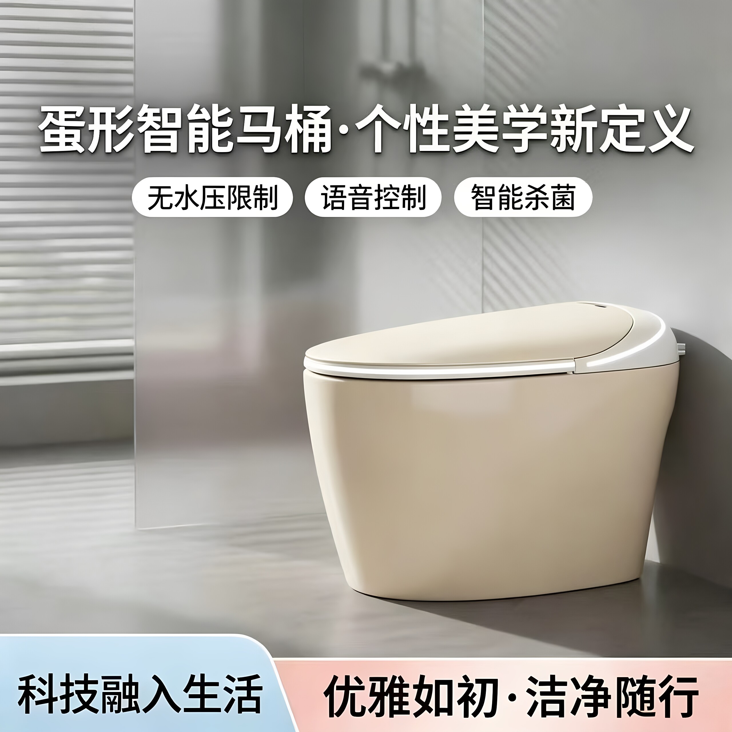 高颜值现代高端智能马桶小户型静音虹吸式全自动臀洗家用坐便器