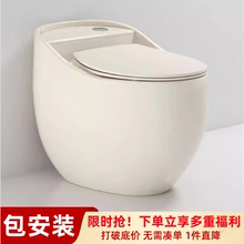 鸡蛋形个性创意彩色马桶虹吸式小户型家用节水普通坐便器