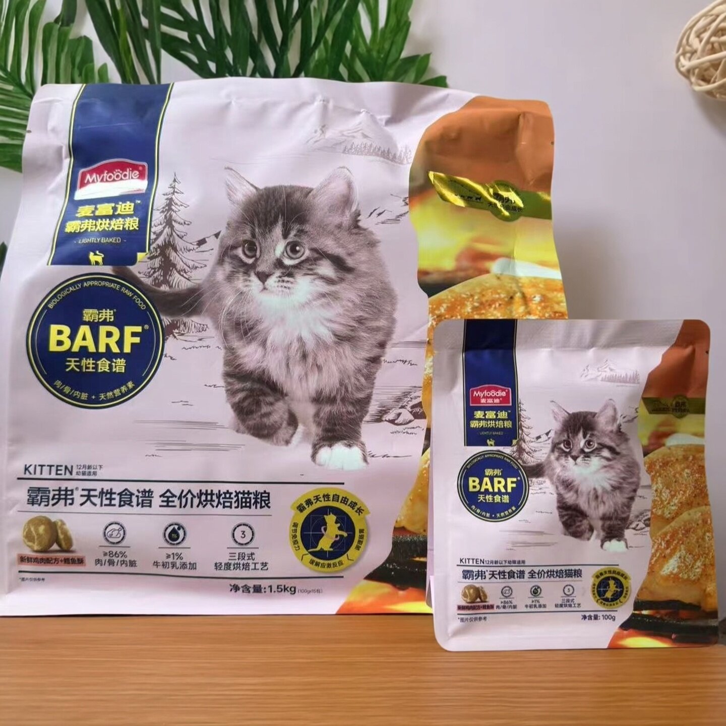 麦富迪猫粮barf霸弗全价低温烘焙猫粮鸡肉乳鸽成猫幼猫尝鲜,宠物/宠物食品及用品,猫全价风干/烘焙粮,淘宝优惠券,粉丝福利购,淘宝优惠卷