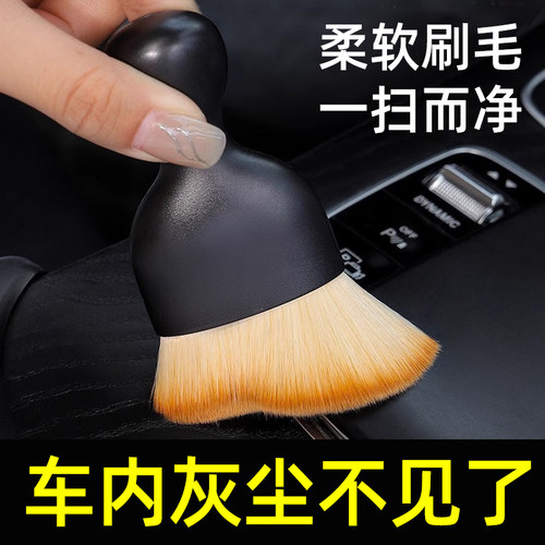 车载内饰扫灰尘软毛刷洗车工具
