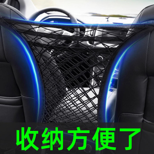 帝尚宝悬挂式座椅间置物袋升级