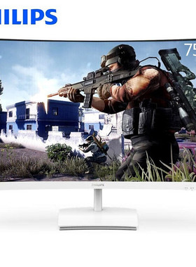 飞利浦271E1SCW  27寸白色曲面1500R 高清液晶显示器75hz刷新