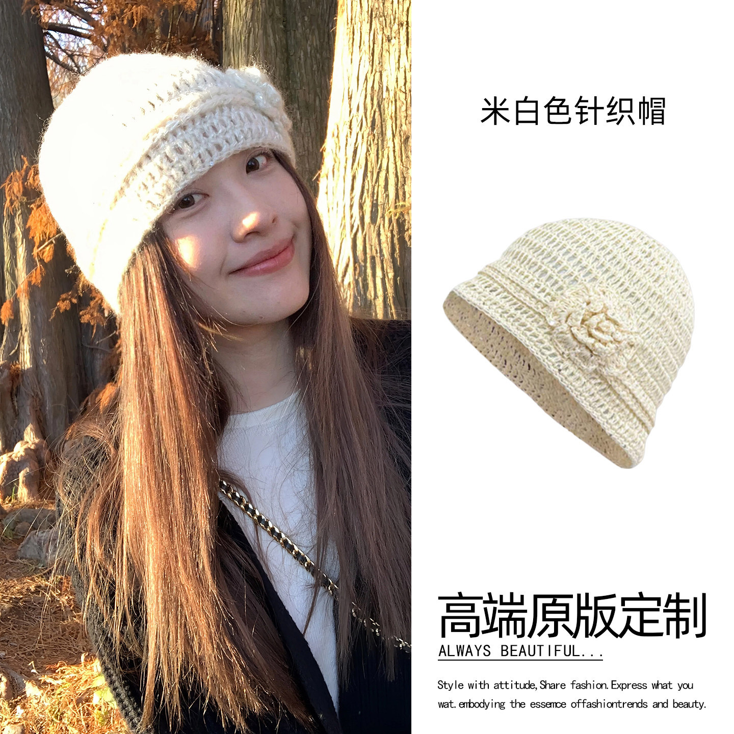 神仙藤井树同款手工钩花针织帽女韩版温柔纯色毛线帽包头帽子冷帽