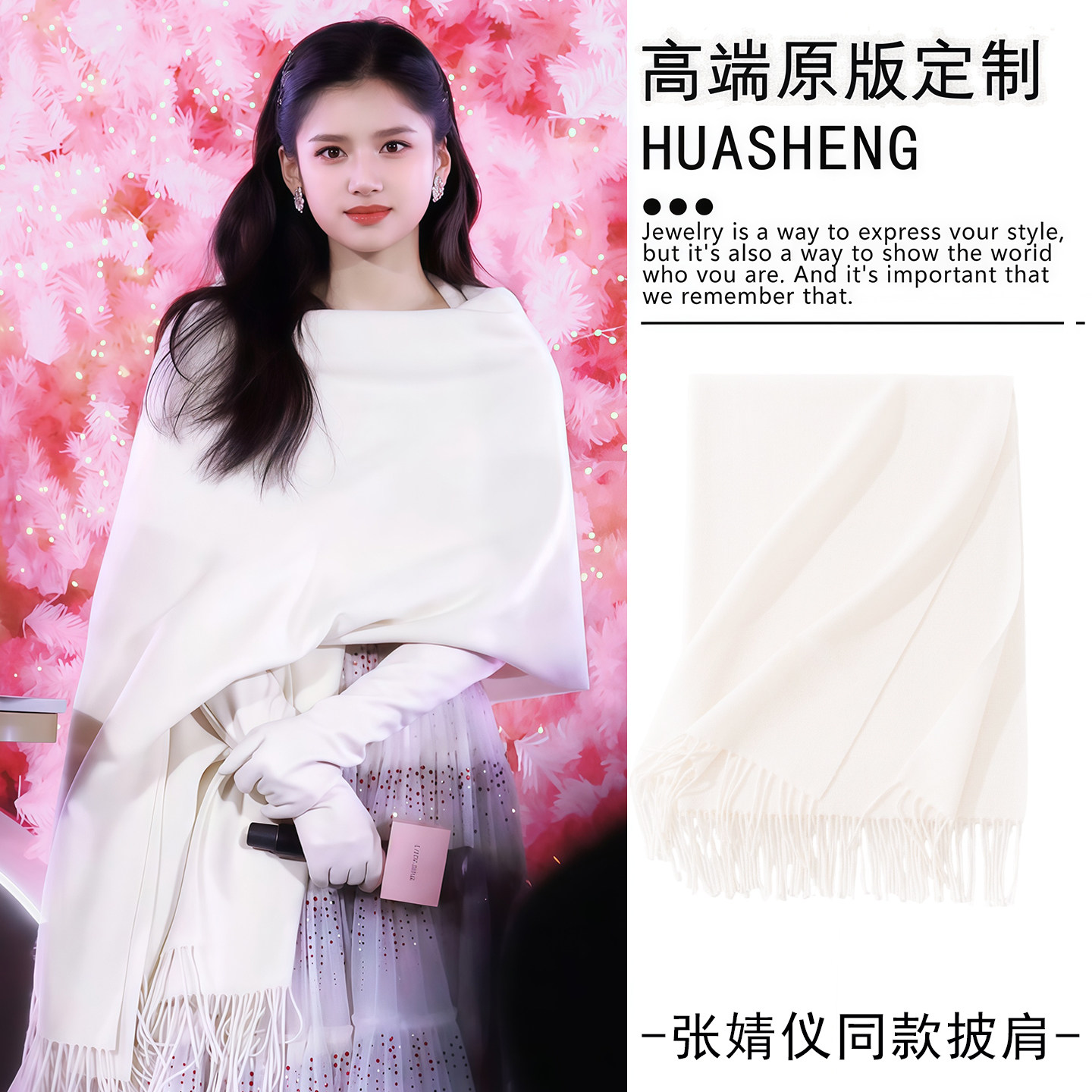 张婧仪同款针织流苏披肩温柔千金感百搭保暖加厚斗篷护颈围巾两用