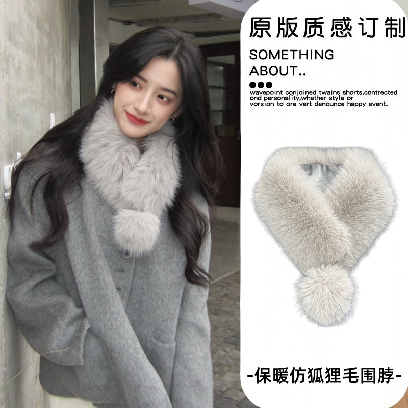 灰色仿狐狸毛毛领复古气质保暖围巾配大衣千金感配饰护颈毛绒围脖