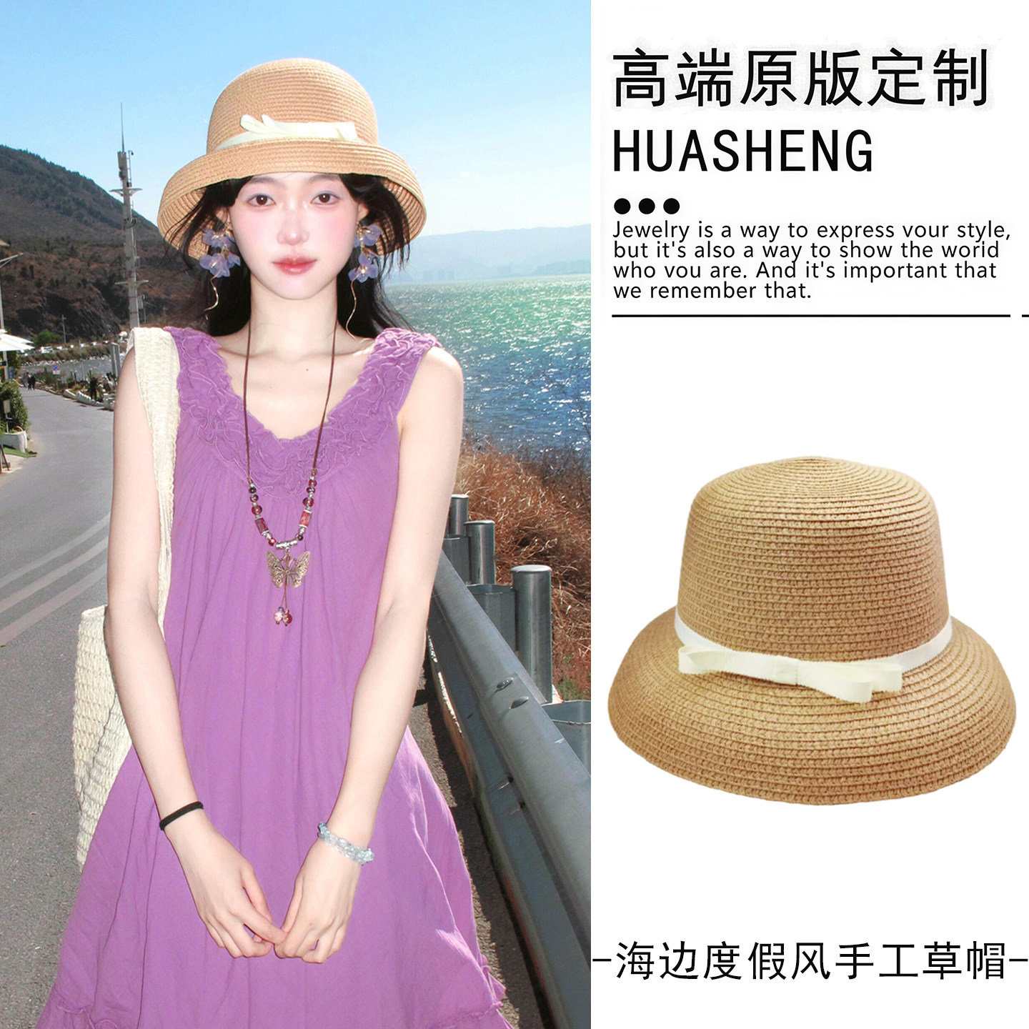 海边度假帽！夏日游玩手工编织草帽文艺少女甜美蝴蝶结装饰防晒帽