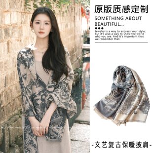 复古文艺风灰色树叶印花仿羊绒围巾女款时尚通勤加厚保暖披肩新品