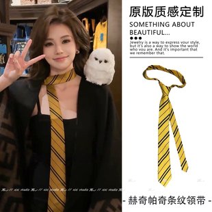 黄色条纹免打领带2026新款环球影城氛围感系脖领巾百搭款新品丝巾