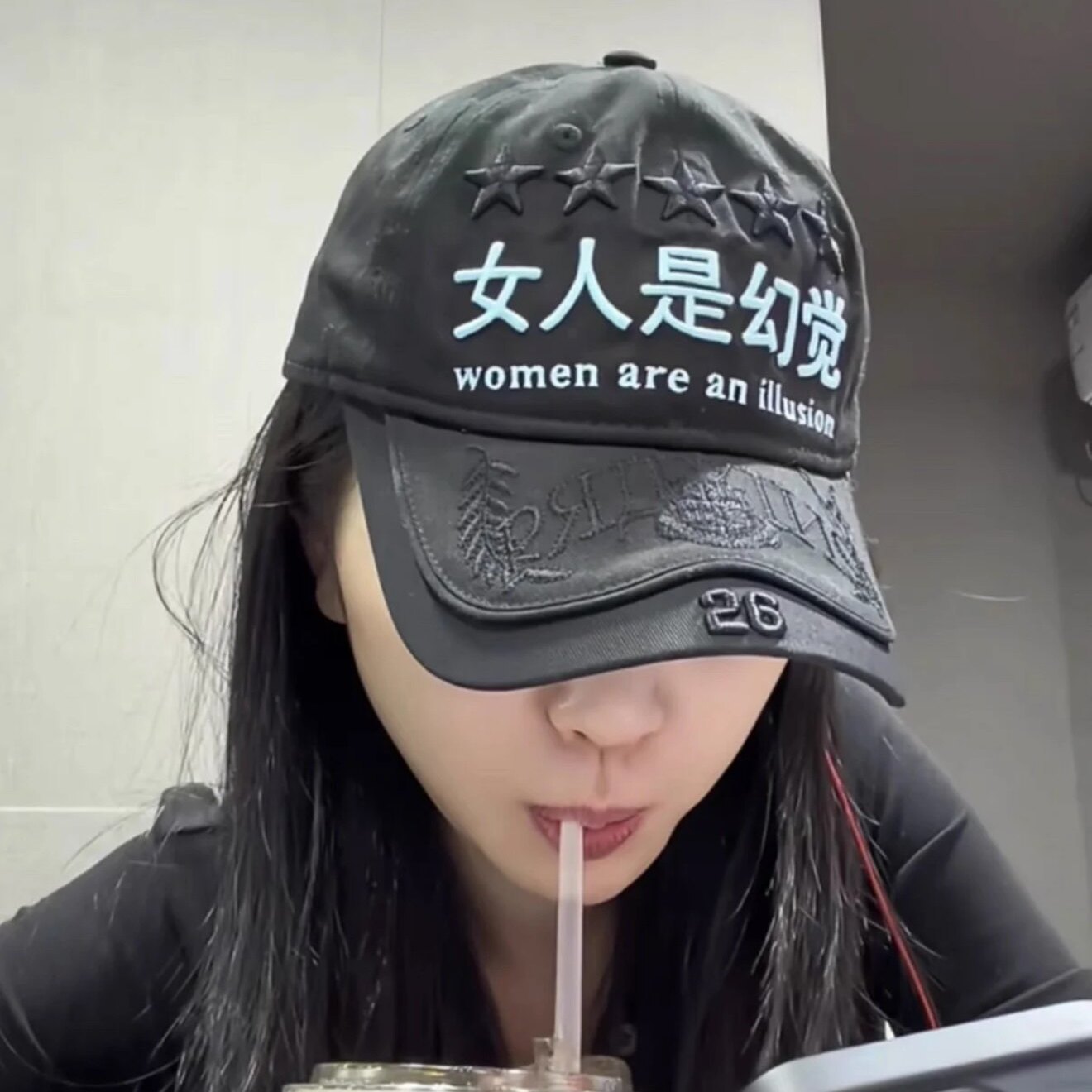 虞书欣同款女人是幻觉字母棒球帽