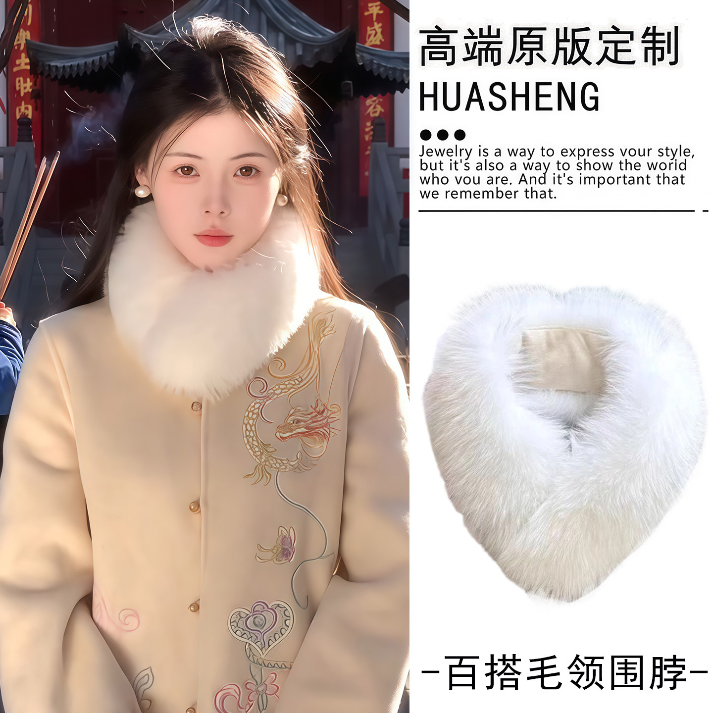 民国风百搭仿皮草毛绒围脖贵气千金感加厚保暖毛毛领围巾护颈饰品,运动包/户外包/配件,围巾/围脖,淘宝优惠券,粉丝福利购,淘宝优惠卷