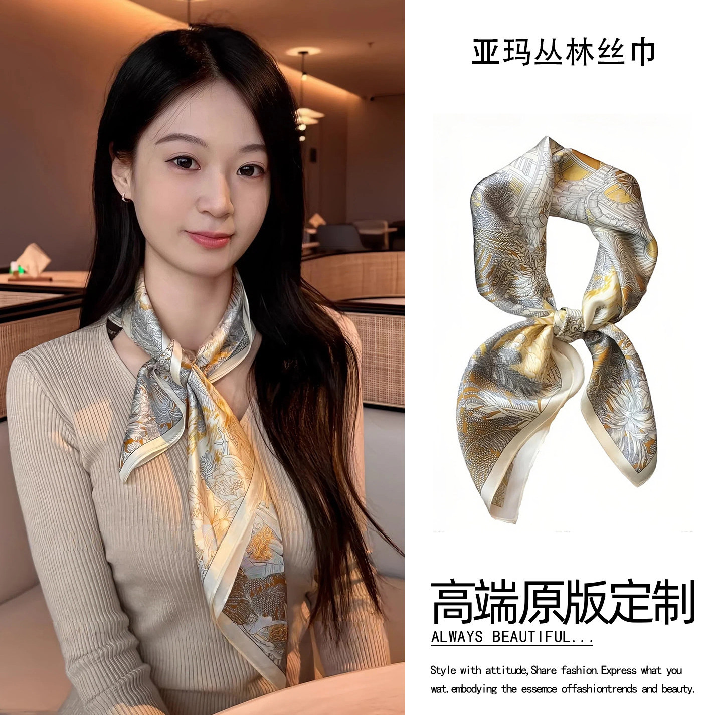 老钱风高级感针织丝巾系脖方巾