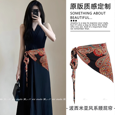 波西米亚系腰屁帘红色腰果花腰链