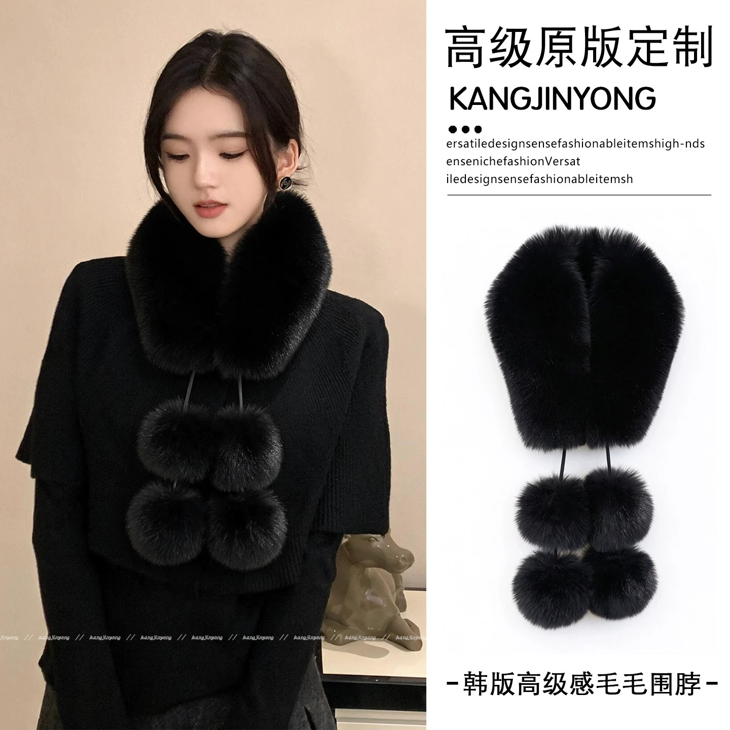 韩版显贵气毛球仿狐狸毛围脖
