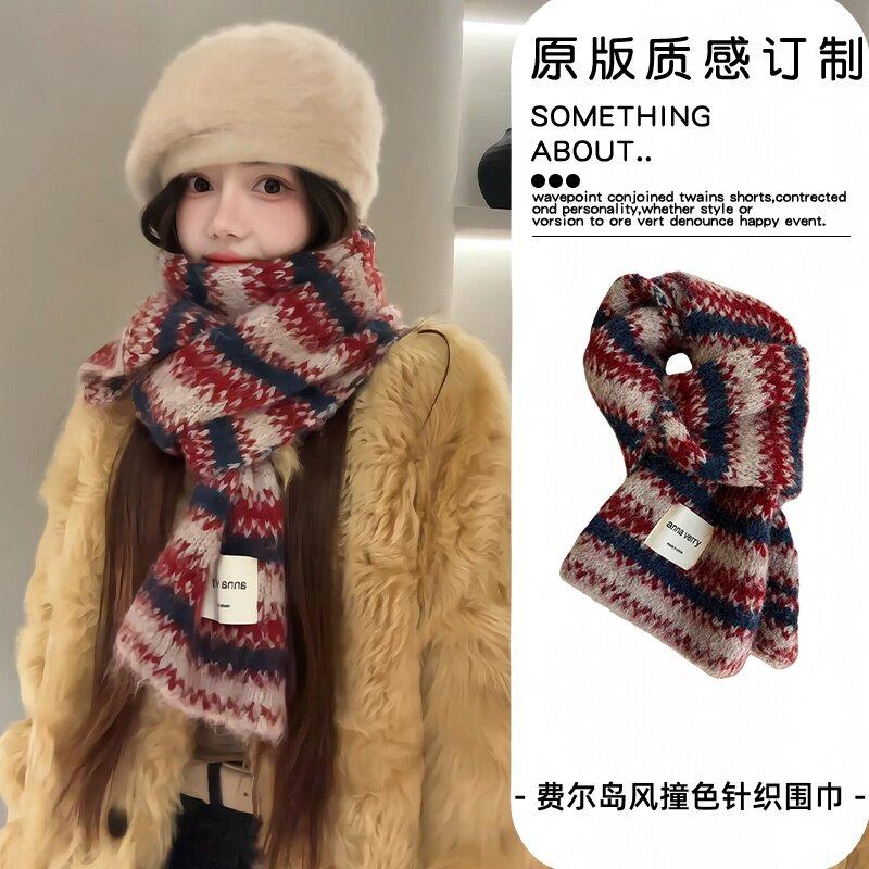 圣诞费尔岛风针织围巾保暖围脖