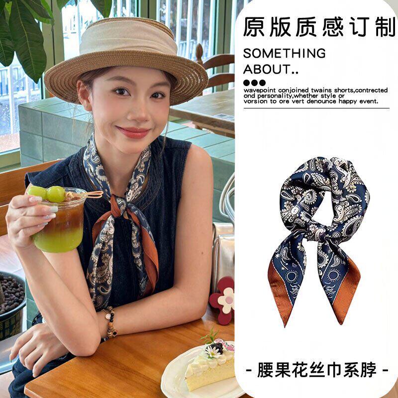 蓝色腰果花丝巾女士搭配衬衫领巾
