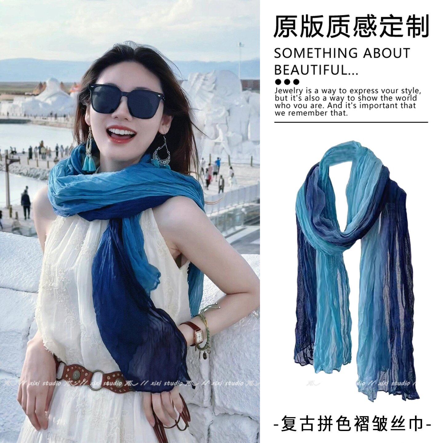 渐变蓝色亚麻围巾民族风系脖丝巾川藏旅游穿搭配饰配裙子新品围脖