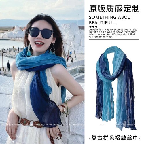 渐变蓝色亚麻围巾民族风系脖丝巾
