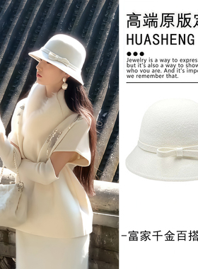 富家千金白色毛呢礼帽女优雅气质显脸小渔夫帽子秋冬百搭保暖盆帽