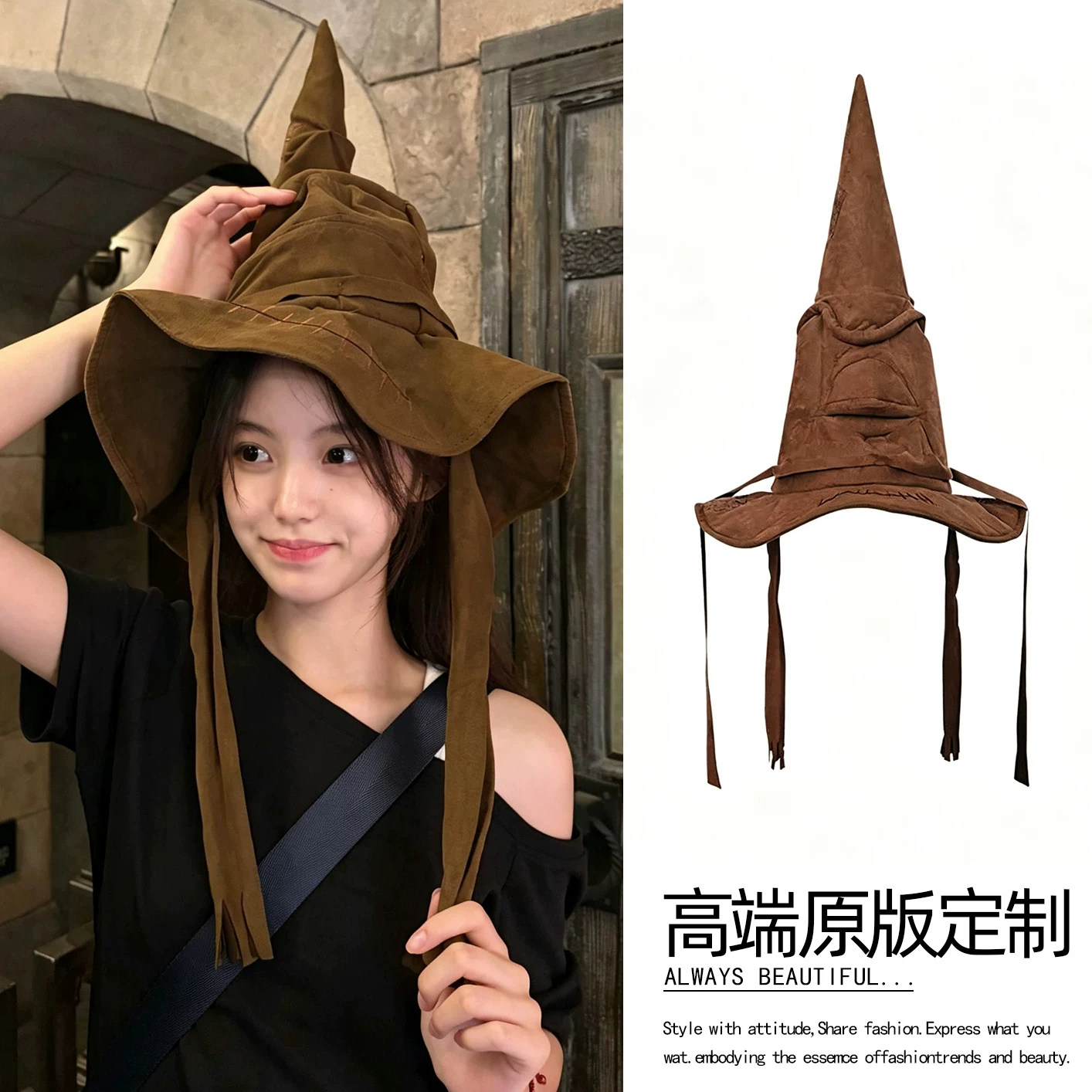 哈利波特魔法流苏尖顶巫师帽